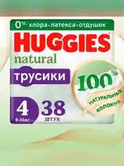 Подгузники-трусики Huggies Natural 9-14 кг, 4 размер, 38 штук