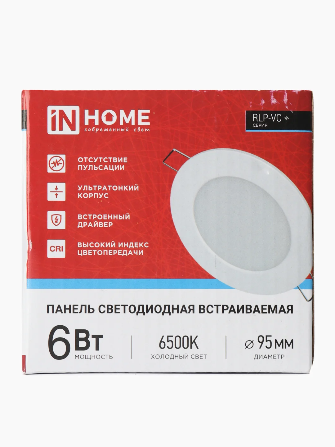 Панель светодиодная встраиваемая круглая RLP-VC 6Вт 230В 6500К 420Лм 95мм белая IP40