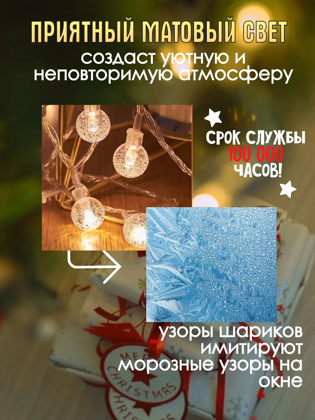 Желтый гирлянда на батарейках, гирлянда новогодняя, фотозона, гирлянда на елку