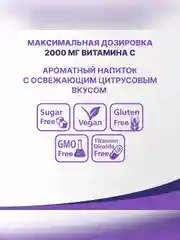 Витамин С 2000 мг Эвалар, шипучие таблетки, 15 штук по 5 г