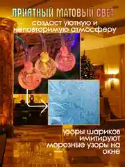 Алый гирлянда на батарейках, гирлянда новогодняя, фотозона, гирлянда на елку