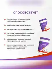 Витамин Е 200 МЕ Эвалар с натуральными токоферолами, 100 штук по 0,3 г