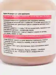 Удобрение Пуршат-М концентрат для адениума 50 мл