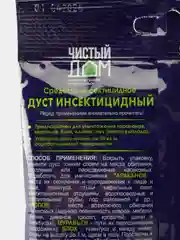 Дуст 50 гр от тараканов, муравьев, блох, клопов, мух Чистый Дом