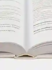 Тезаурус эмоций: Руководство для писателей и сценаристов