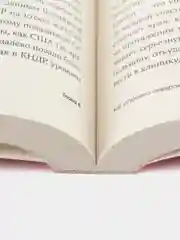 К северу от 38 параллели: Как живут в КНДР