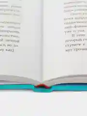 Психология инвестирования: Как перестать делать глупости со своими деньгами