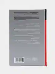 Продавая незримое