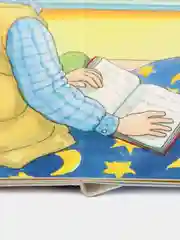 Якоб, пора спать!
