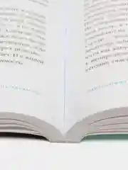 Чиллософия: Опыты выхода из безвыходности