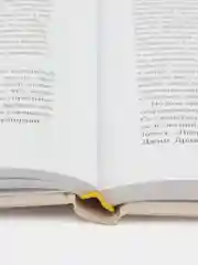 Четыре тысячи недель: Тайм-менеджмент для смертных