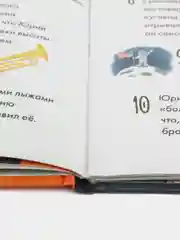 Чему я могу научиться у Юрия Гагарина