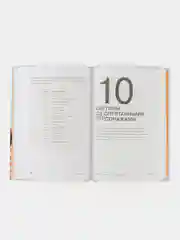 Хорошая память: Тренируем мозг каждый день