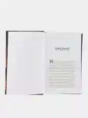 Терра и тайна созвездий. Книга 1