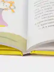 Чудесные превращения Марьи Петровны Уткиной