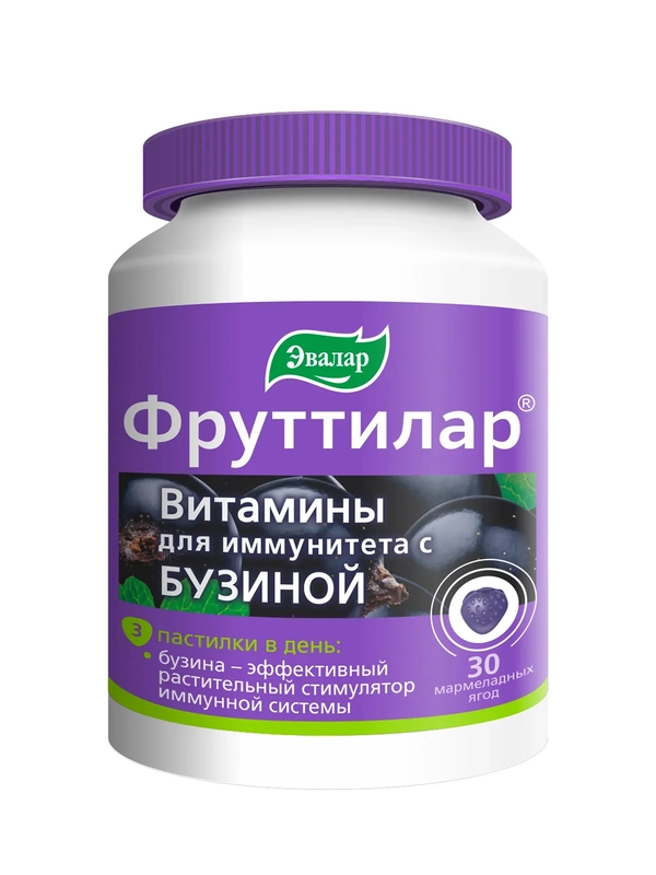 Витамины для иммунитета ФРУТТИЛАР, пастилки в форме мармеладных ягод, 30 штук по 4,0 г