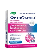 Таблетки Эвалар Фитостанин, 60 штук по 0,55 г