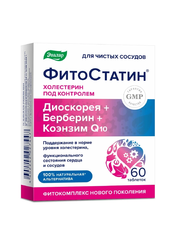 Таблетки Эвалар Фитостанин, 60 штук по 0,55 г