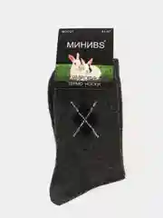 Тёмно-серый мужские носки, тёплые с кроличьим пухом и шерстью