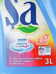 Гель для стирки цветных вещей "Sa" 3 литра