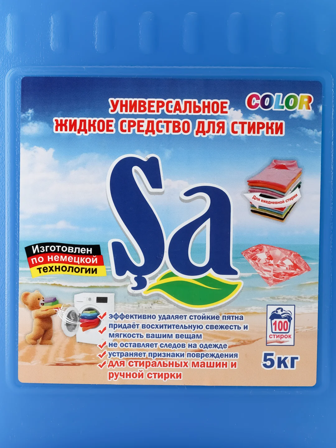 Гель для стирки белья "Sa" универсальный 5 литров для цветного
