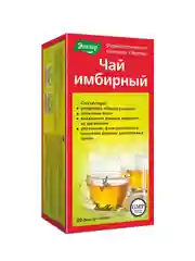 Чай имбирный Эвалар, для верхних дыхательных путей и горла, 20 пакетиков по 2,0 г