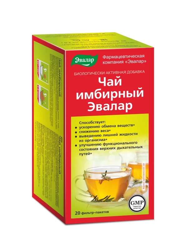 Чай имбирный Эвалар, для верхних дыхательных путей и горла, 20 пакетиков по 2,0 г