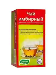 Чай имбирный Эвалар, для верхних дыхательных путей и горла, 20 пакетиков по 2,0 г