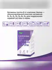 Витамины группы В Эвалар, В-комплекс от В1 до В12, 90 штук по 0,2 г