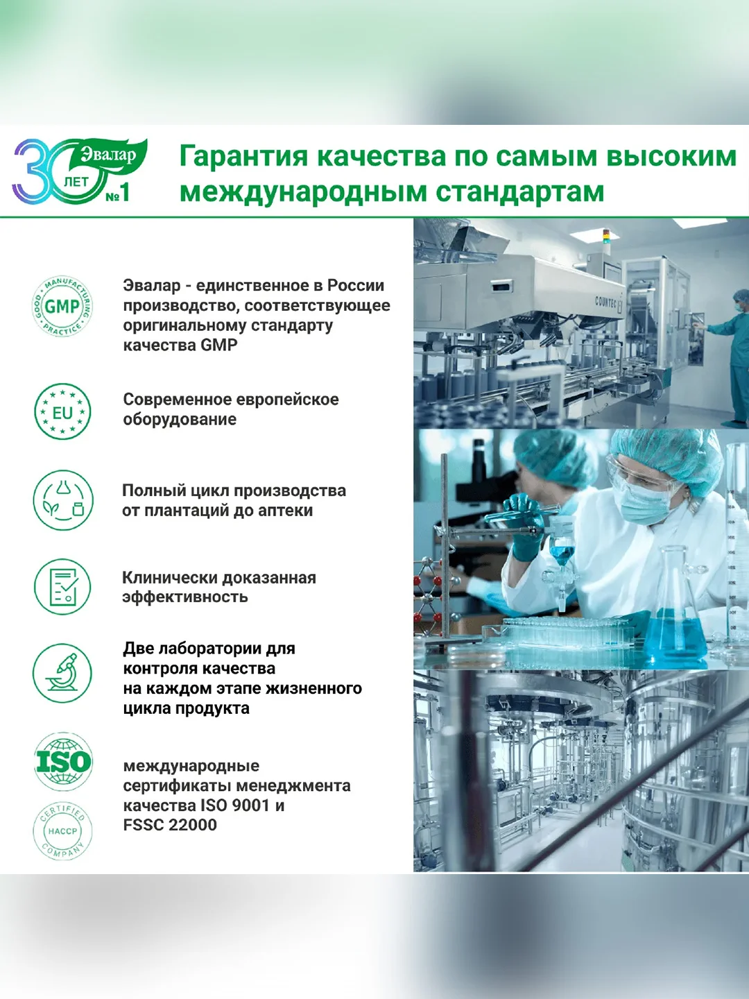 Витамины группы В Эвалар, В-комплекс от В1 до В12, 90 штук по 0,2 г