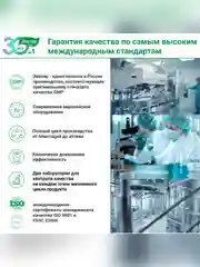 Витамины группы В Эвалар, В-комплекс от В1 до В12, 90 штук по 0,2 г