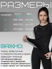 Черный женский термо-комплект: рашгард и легинсы, термобелье на флисе