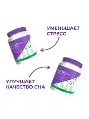 5-гидрокситриптофан 100 мг Эвалар, 90 капсул по 0,25 г
