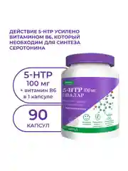 5-гидрокситриптофан 100 мг Эвалар, 90 капсул по 0,25 г