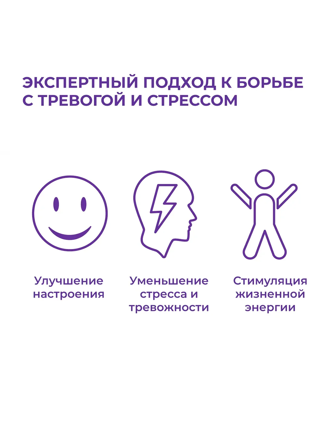 5-гидрокситриптофан 100 мг Эвалар, 90 капсул по 0,25 г