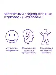 5-гидрокситриптофан 100 мг Эвалар, 90 капсул по 0,25 г