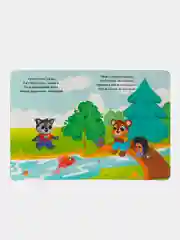 Серый книги детские картонные К. Чуковский/развивающие для малышей, 10 стр. 16х22 см. Проф-Пресс
