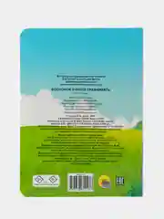 Серый книги детские картонные К. Чуковский/развивающие для малышей, 10 стр. 16х22 см. Проф-Пресс
