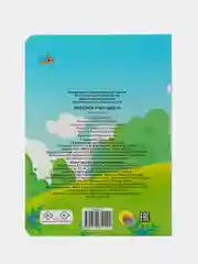 Оранжевый книги детские картонные К. Чуковский/развивающие для малышей, 10 стр. 16х22 см. Проф-Пресс