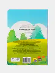 Коричневый книги детские картонные К. Чуковский/развивающие для малышей, 10 стр. 16х22 см. Проф-Пресс