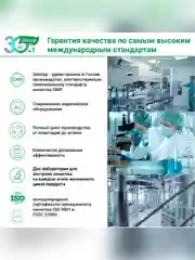 Витамин Д3 максимум 2000 МЕ Эвалар, мягкие желатиновые капсулы, 120 штук по 0,3 г