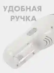 Автомобильный пылесос беспроводной, вертикальный для дома