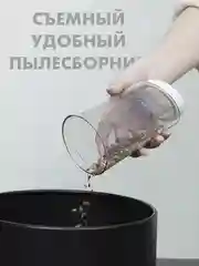 Автомобильный пылесос беспроводной, вертикальный для дома