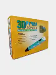 Желтый 3d 3Д ручка второго поколения (3 D/3 Д ручка) набор для творчества + стержни из пластика