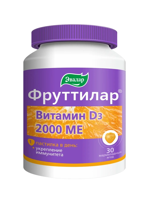 Витамин Д3 2000 МЕ Фруттилар, жевательные пастилки, 30 штук по 4,0 г