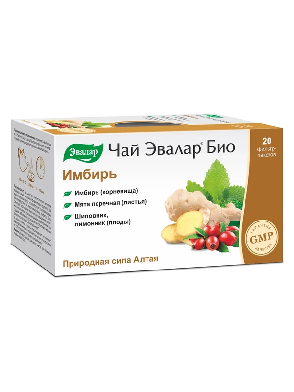 Чай Эвалар Био Имбирь, 20 пакетиков по 1,5 г