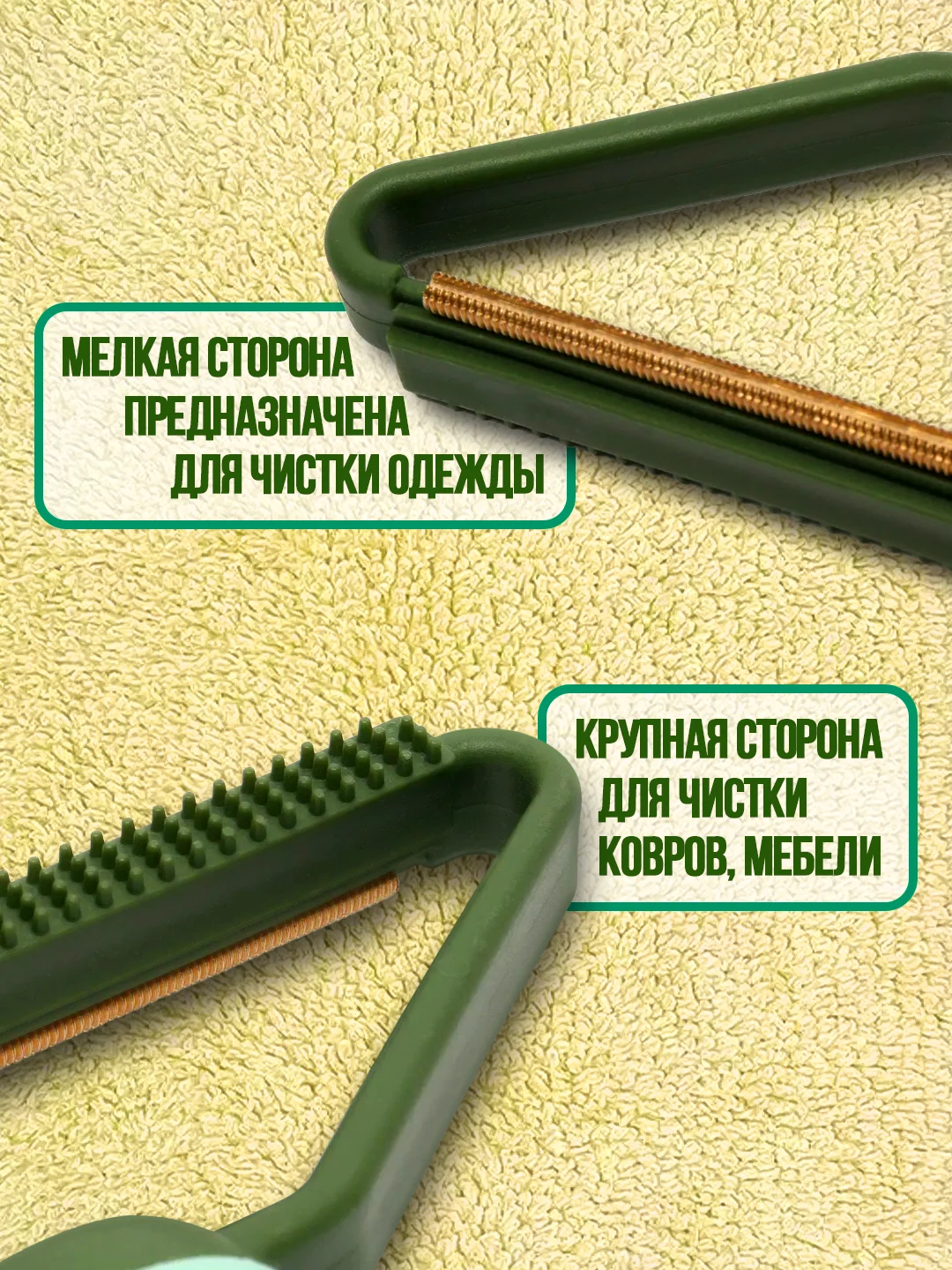 Голубой щётка, скребок для чистки ковров, одежды от шерсти, ворса, катышков/ Двусторонняя щётка