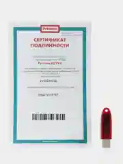 Рутокен ЭЦП 3.0 3220, серт. ФСТЭК