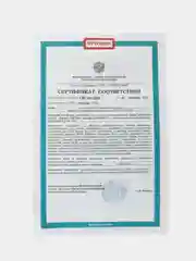 Рутокен ЭЦП 3.0 3220, серт. ФСТЭК