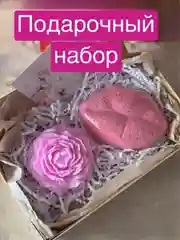 Алый подарочный Spa набор для ухода за телом, подарок на новый год, день рождения
